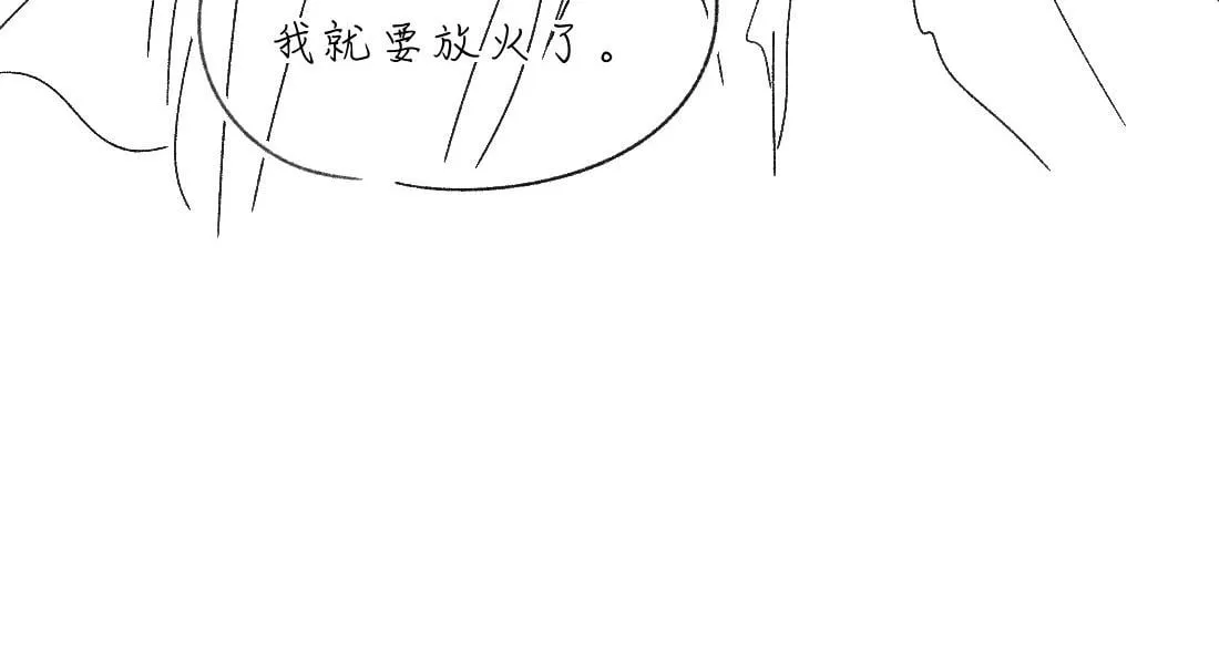 -41- 针匙 第105页