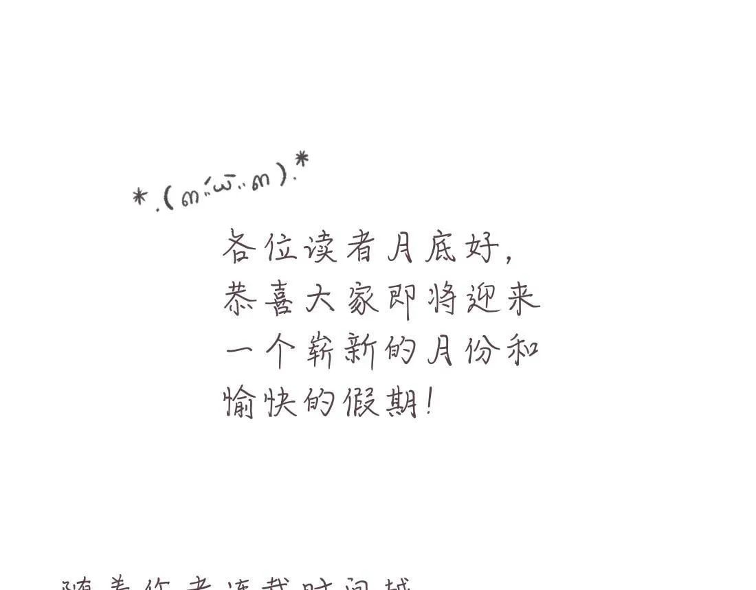 活动通知 第1页