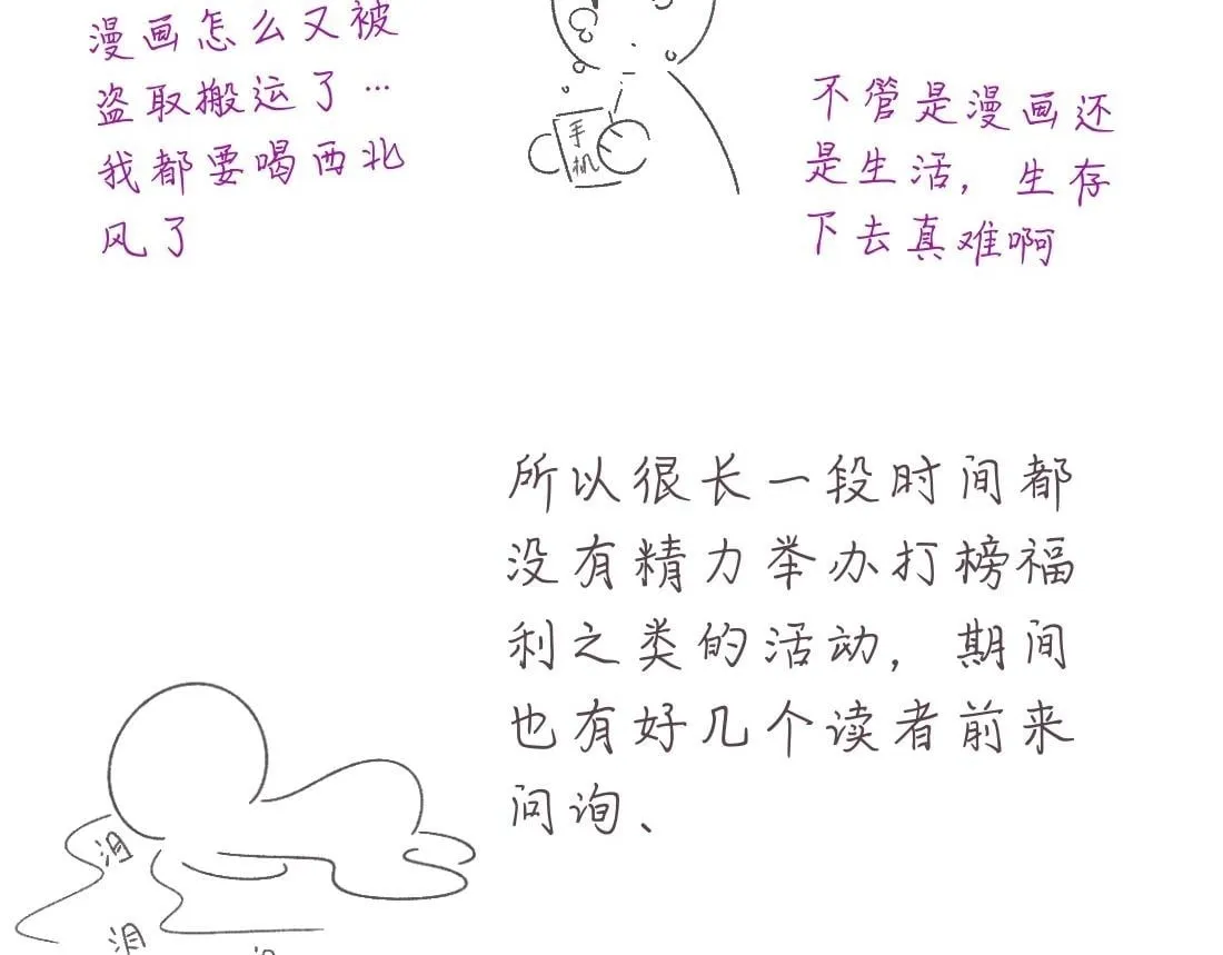 活动通知 第3页