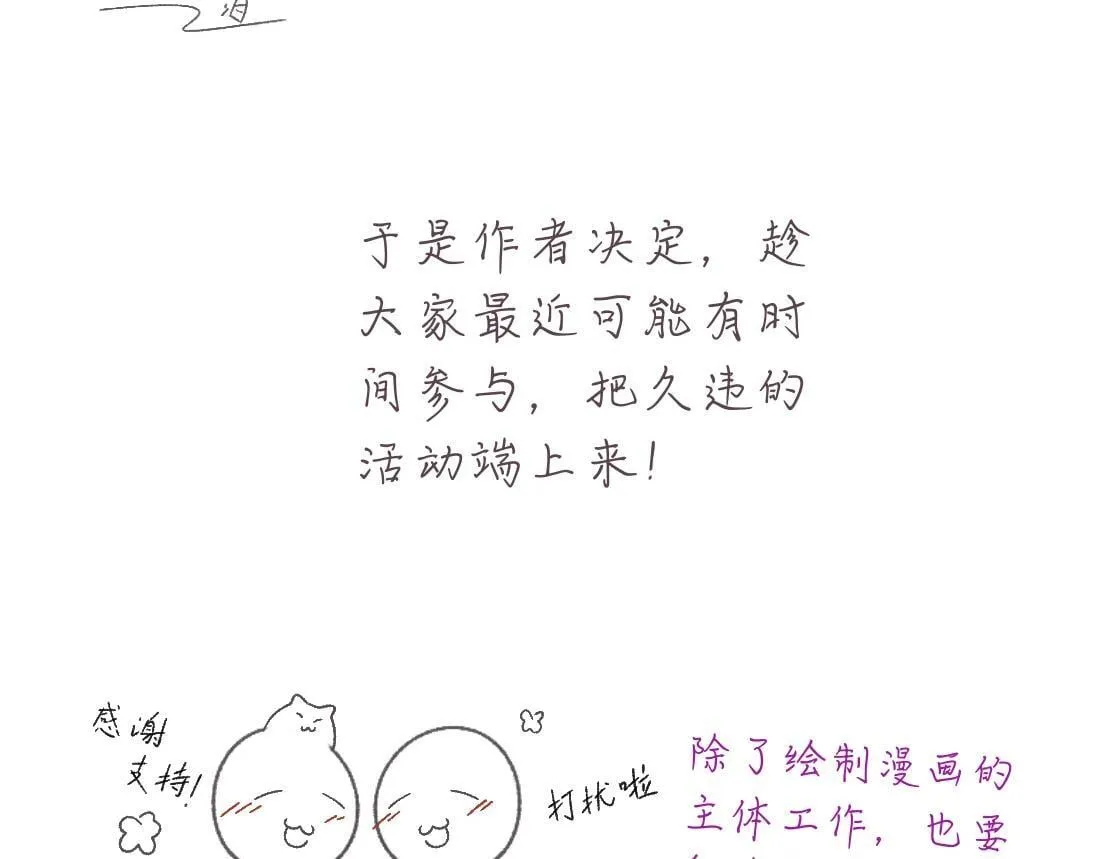 活动通知 第4页
