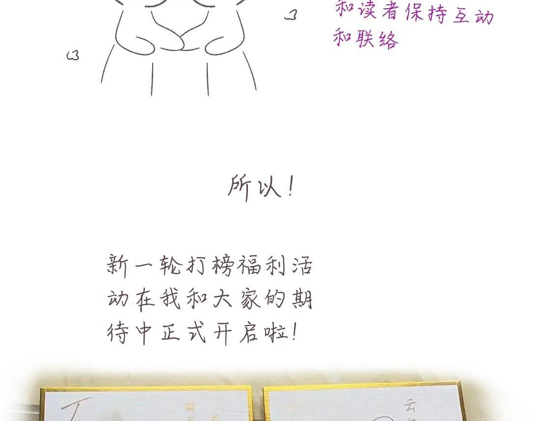 活动通知 第5页