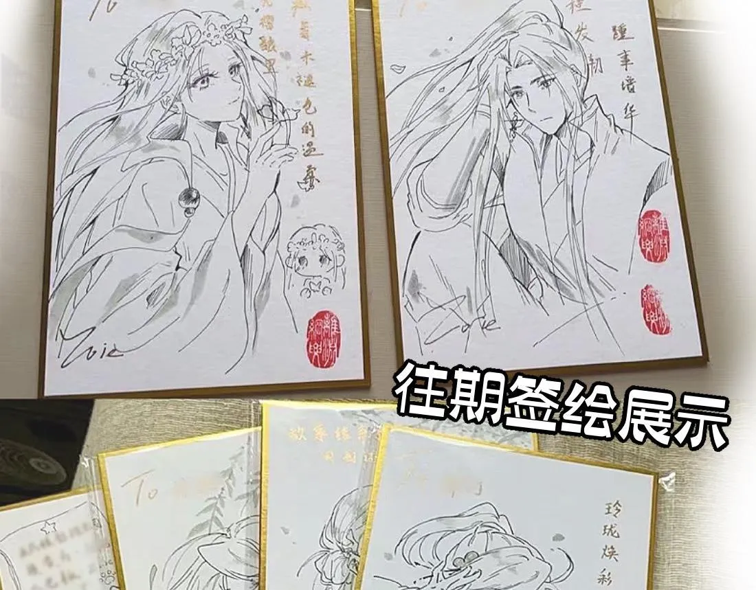 活动通知 第6页
