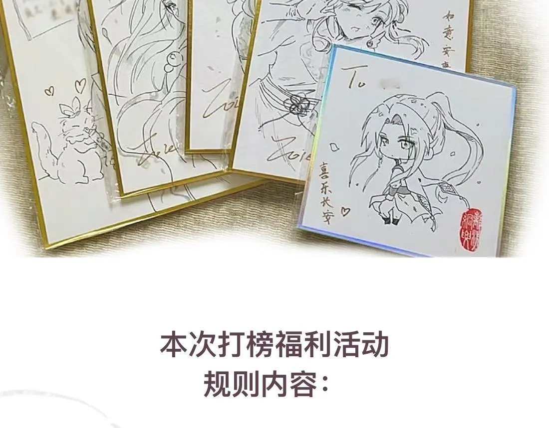 活动通知 第7页