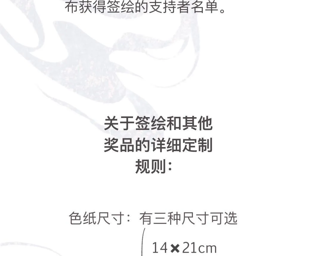 活动通知 第9页