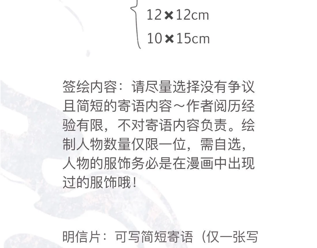 活动通知 第10页