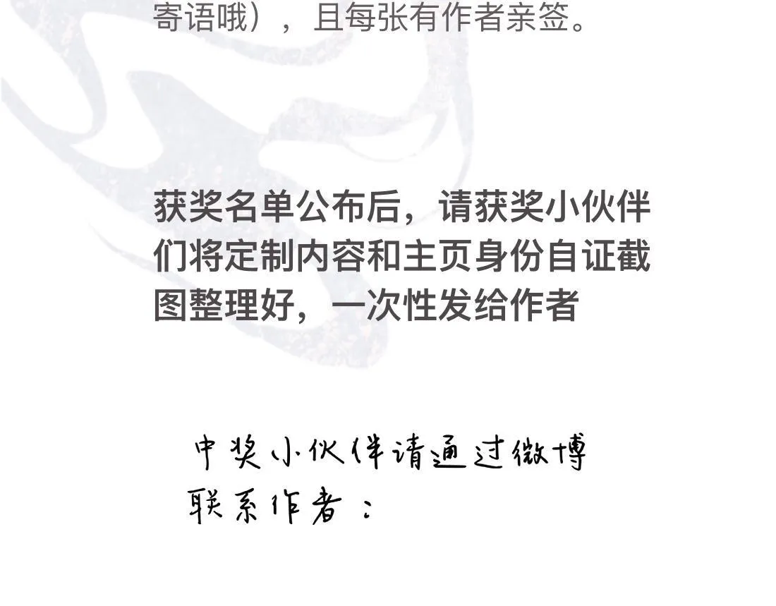 活动通知 第11页