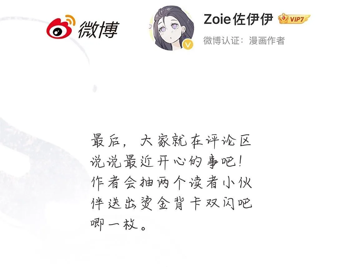 活动通知 第12页