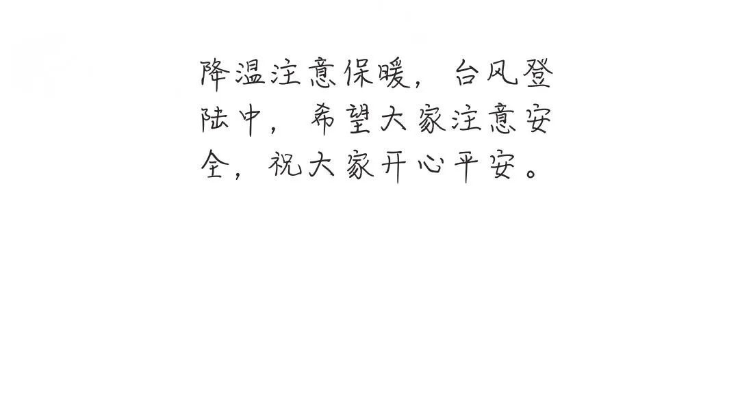 活动通知 第13页