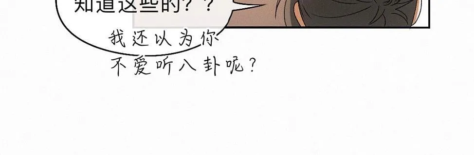 -42- 履霜 第19页