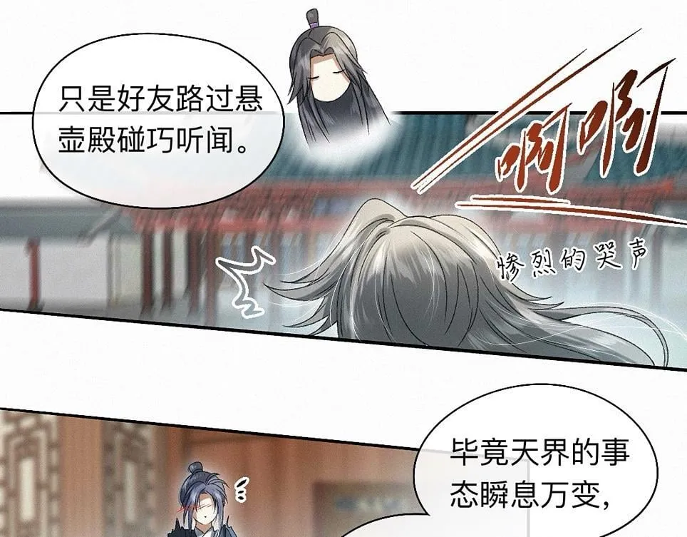 -42- 履霜 第20页