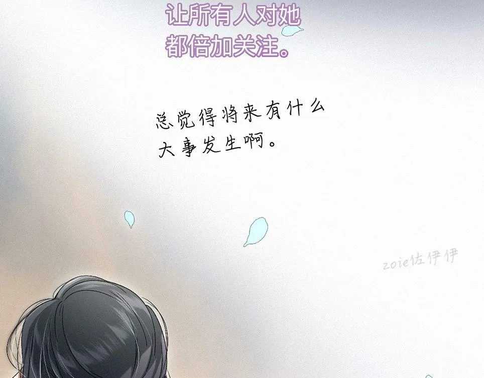 -42- 履霜 第24页