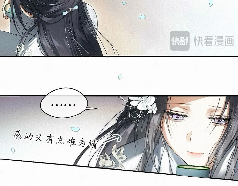-42- 履霜 第25页