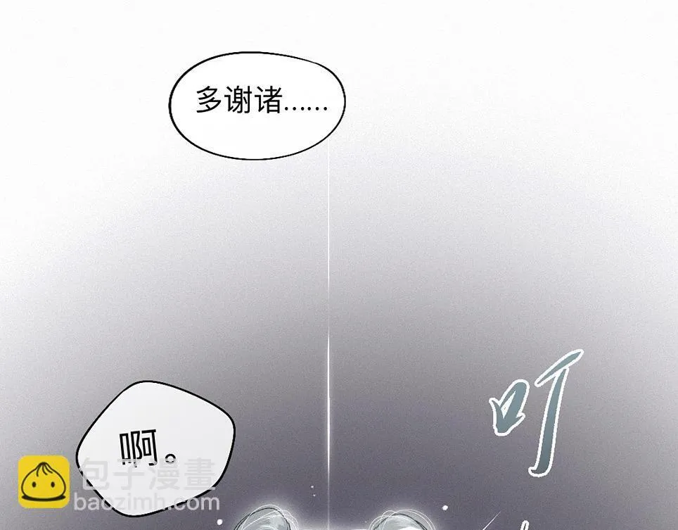 -42- 履霜 第26页
