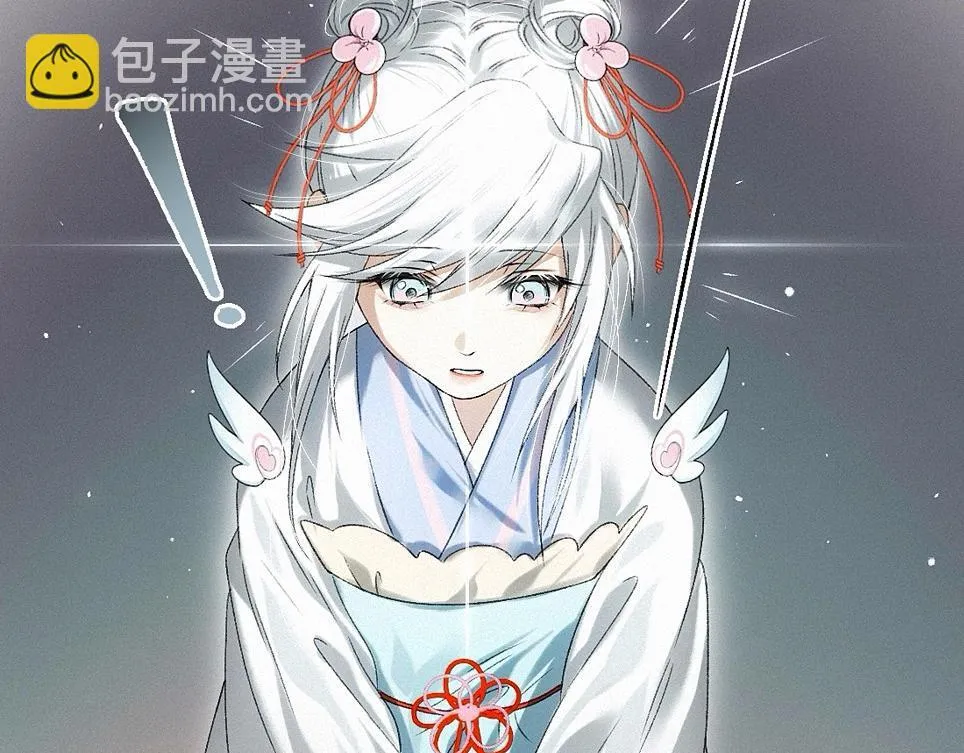 -42- 履霜 第27页
