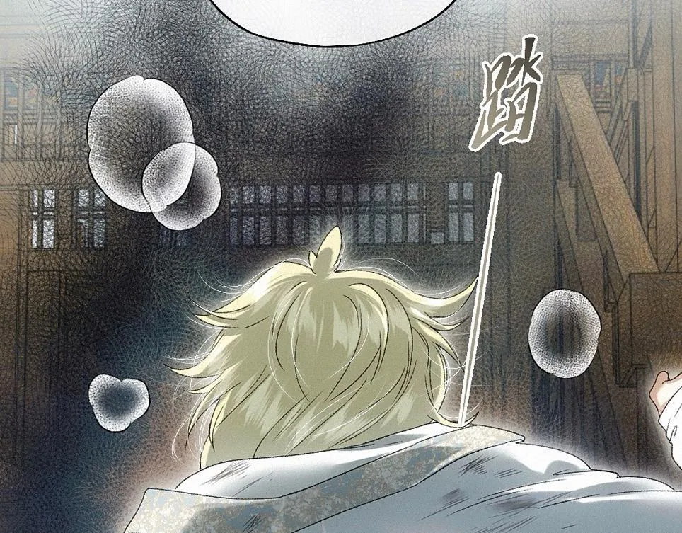 -42- 履霜 第30页
