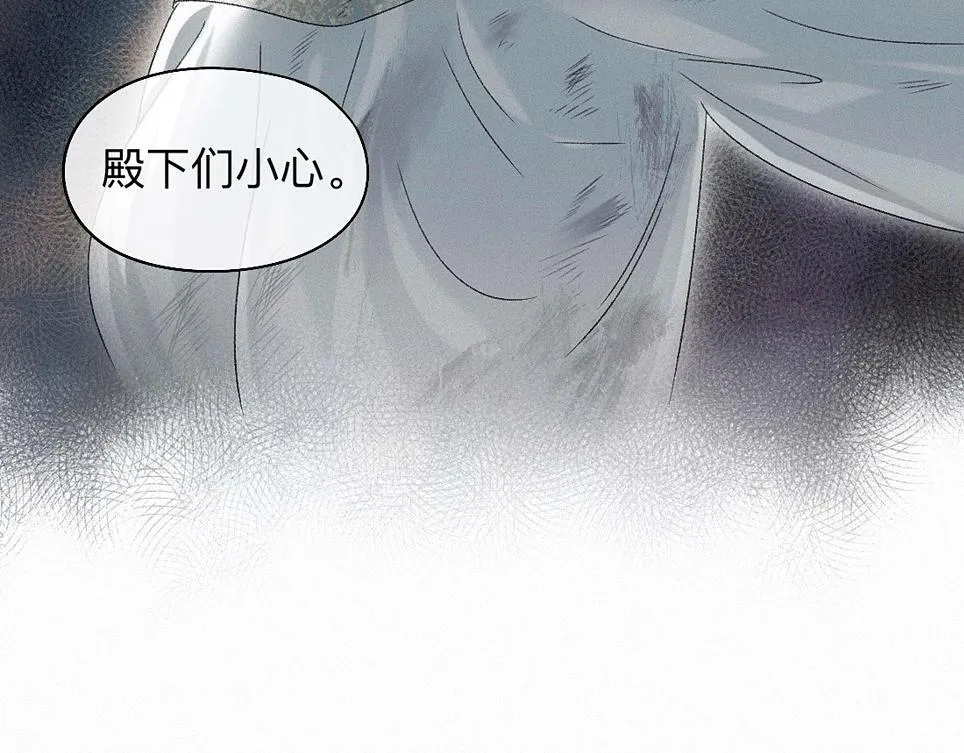 -42- 履霜 第31页