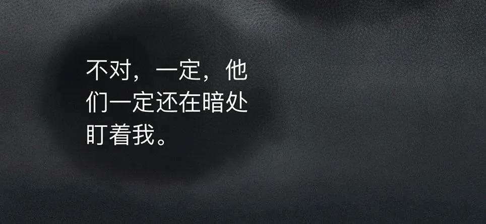 -42- 履霜 第38页