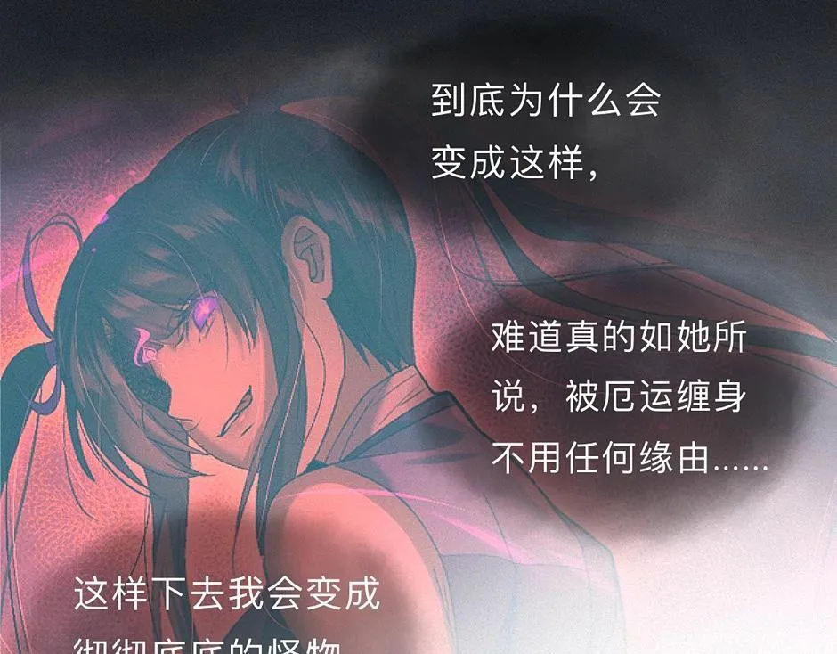-42- 履霜 第39页
