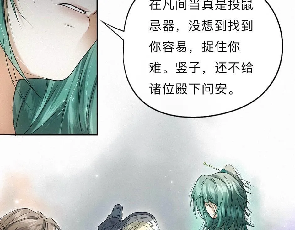 -42- 履霜 第48页