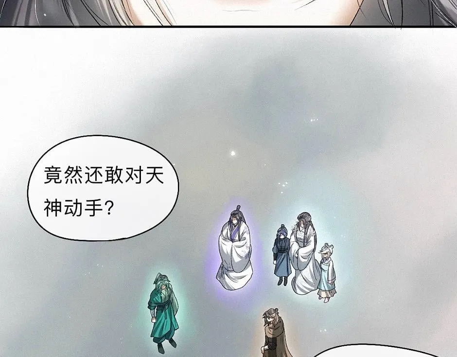 -42- 履霜 第52页