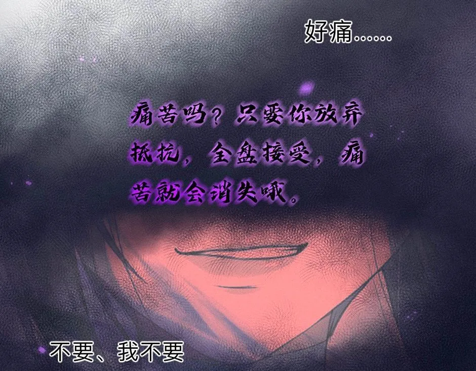 -42- 履霜 第55页