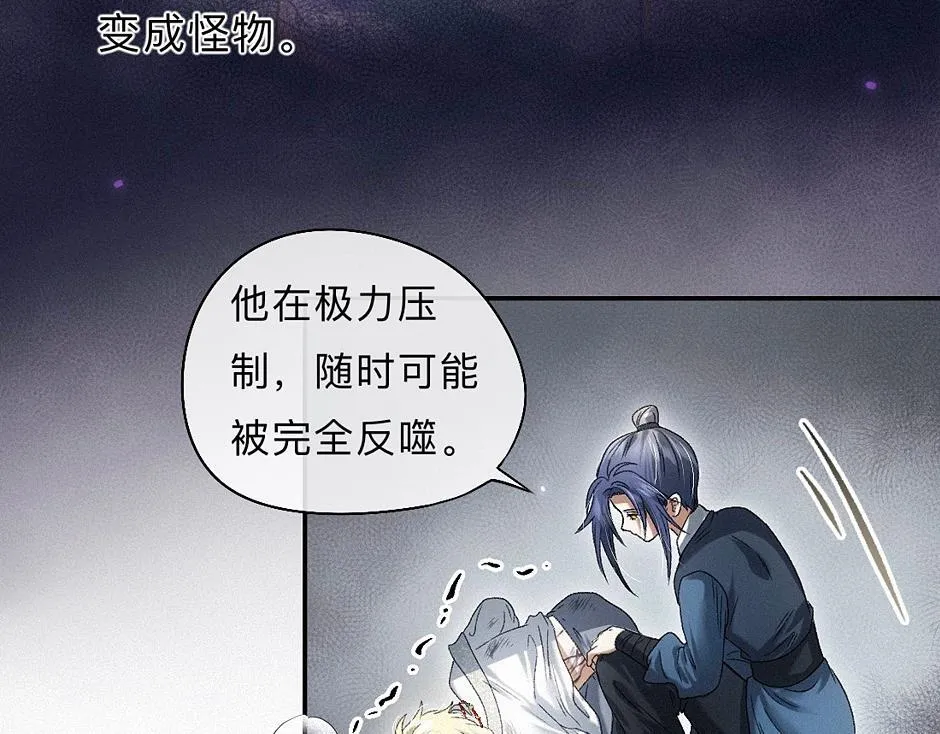 -42- 履霜 第56页