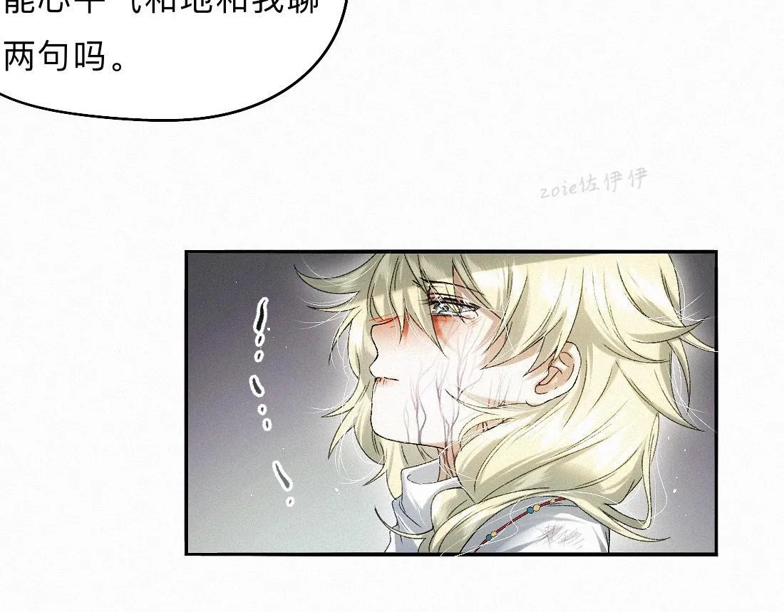 -42- 履霜 第63页