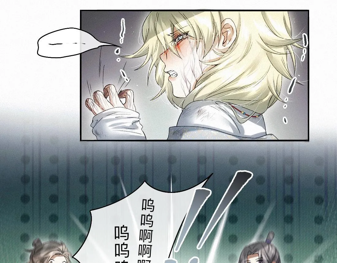 -42- 履霜 第64页