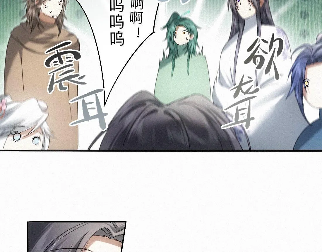 -42- 履霜 第65页