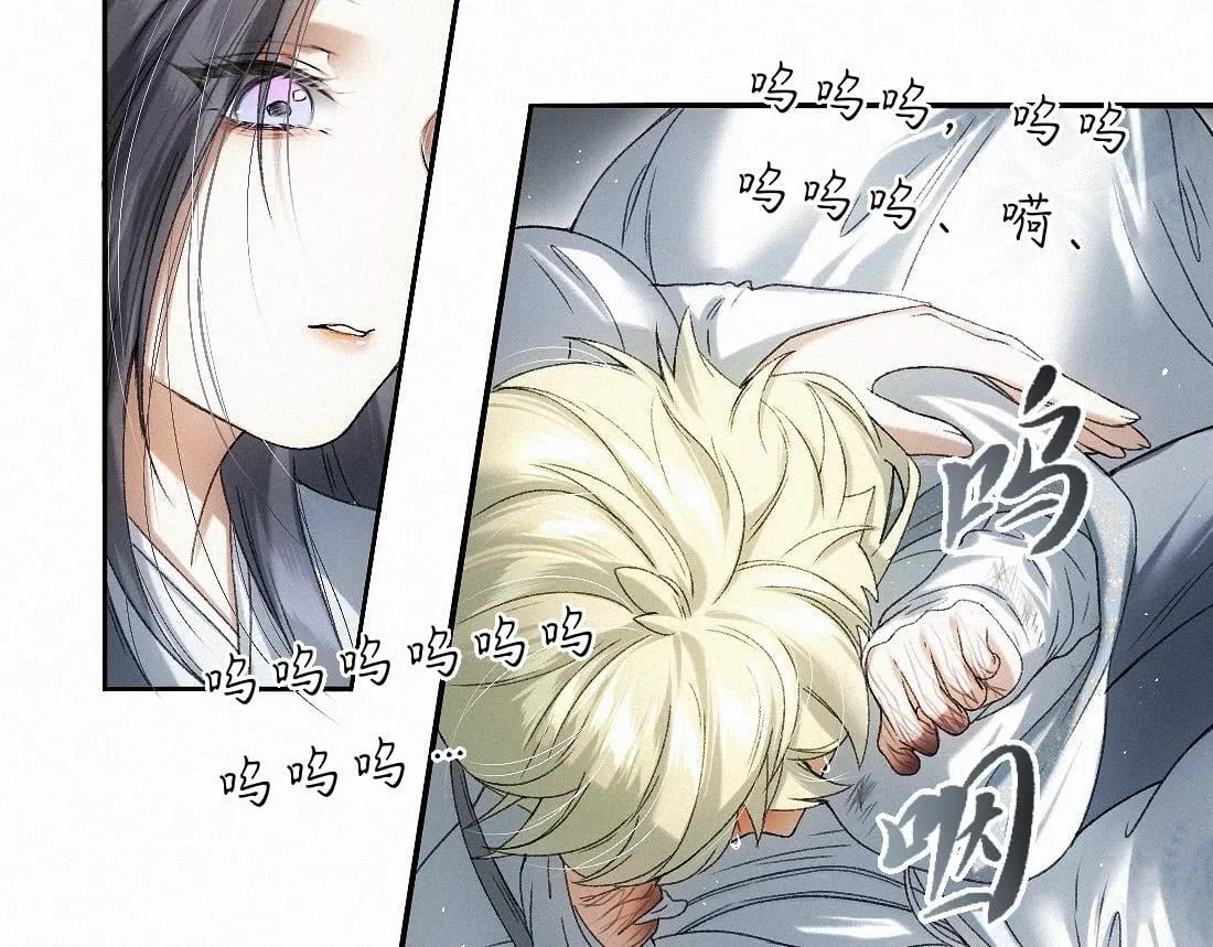 -42- 履霜 第66页