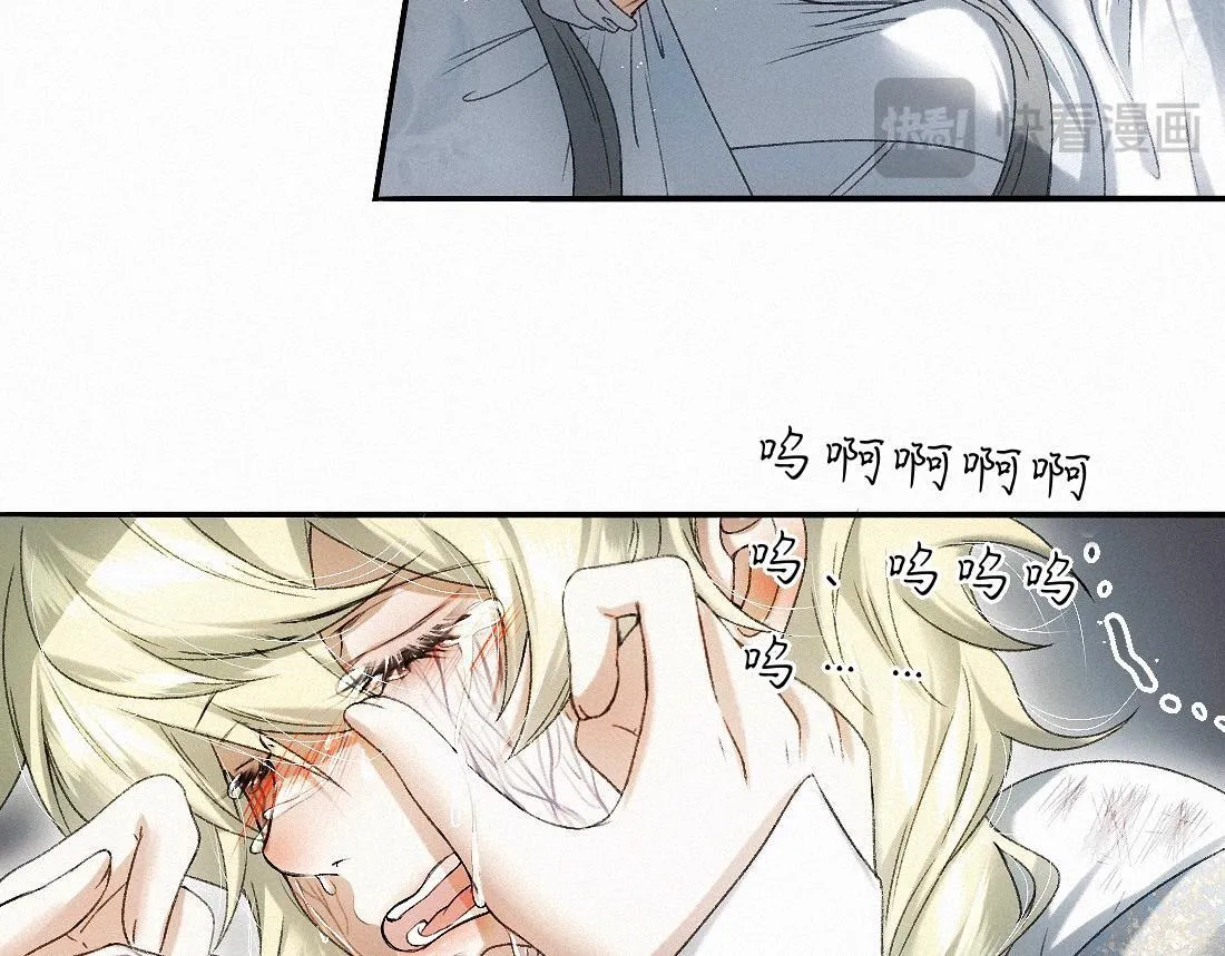-42- 履霜 第67页