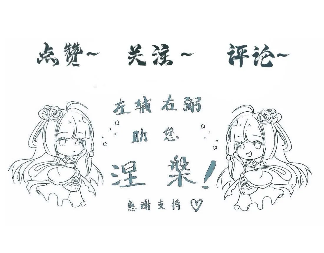 -42- 履霜 第76页