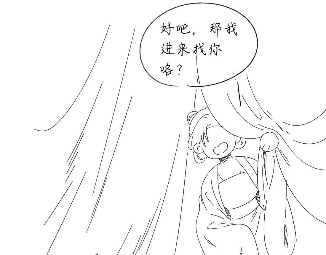 -42- 履霜 第79页