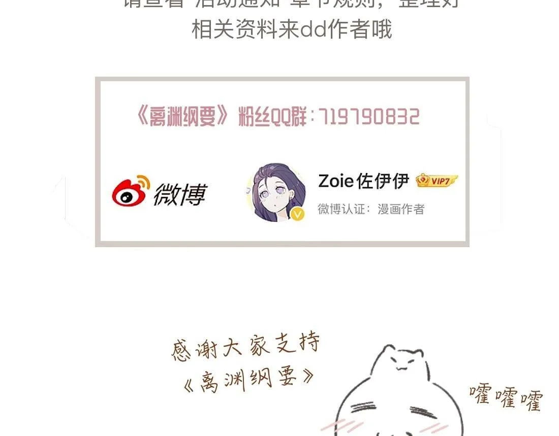 活动开奖 第3页