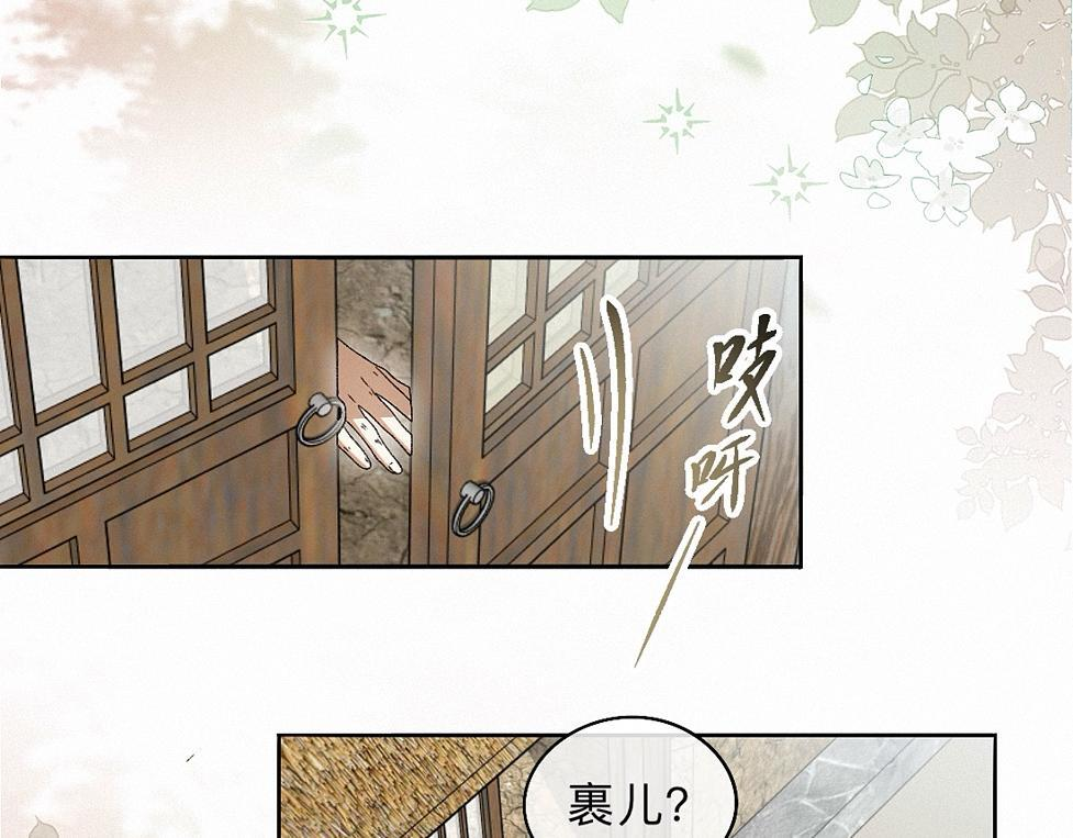 -43- 癖 第6页