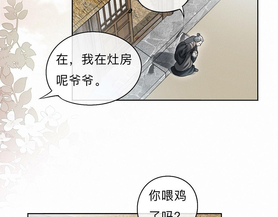 -43- 癖 第7页