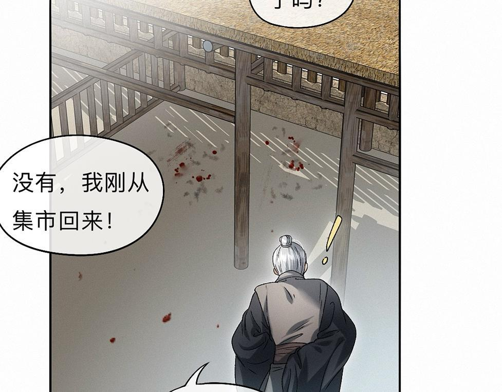 -43- 癖 第8页