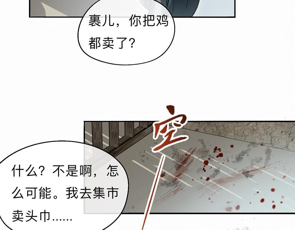 -43- 癖 第9页