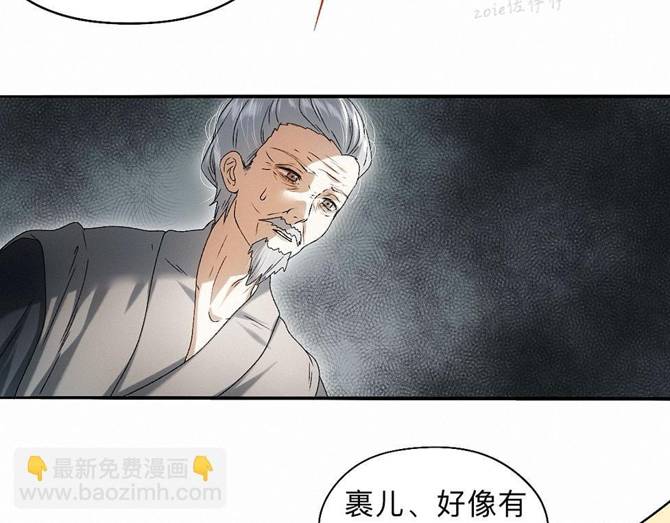 -43- 癖 第10页