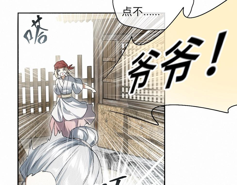 -43- 癖 第11页