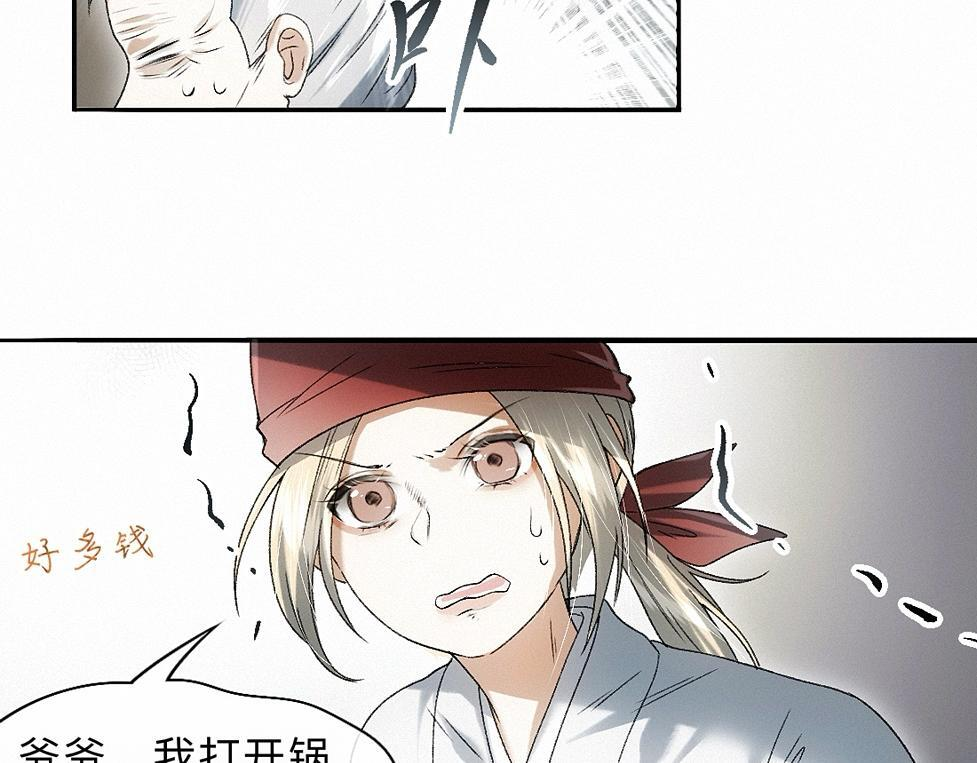-43- 癖 第12页
