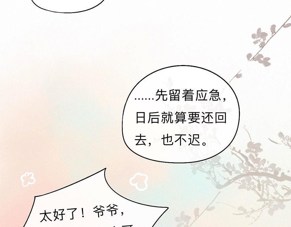 -43- 癖 第15页