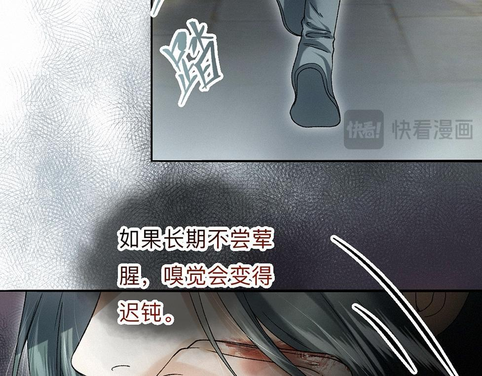 -43- 癖 第18页