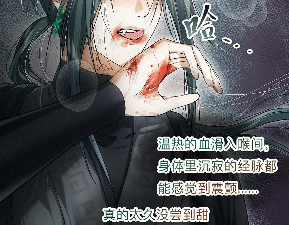 -43- 癖 第20页