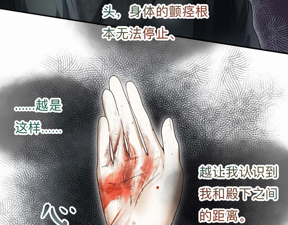 -43- 癖 第21页