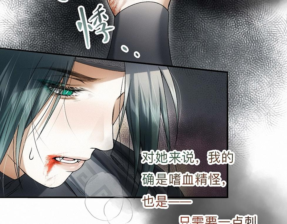-43- 癖 第22页
