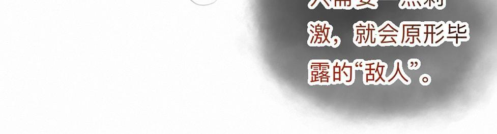 -43- 癖 第23页
