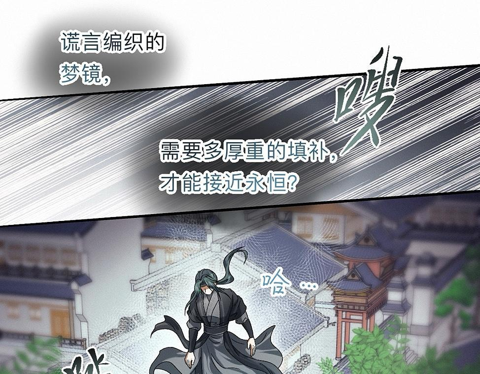 -43- 癖 第24页
