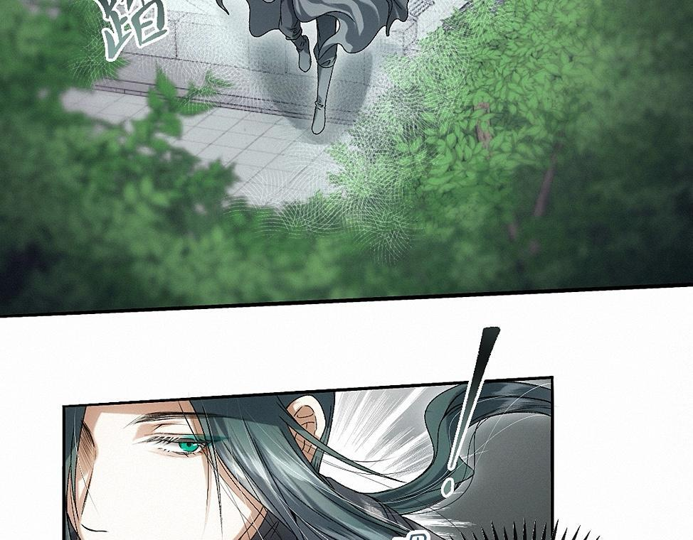 -43- 癖 第25页