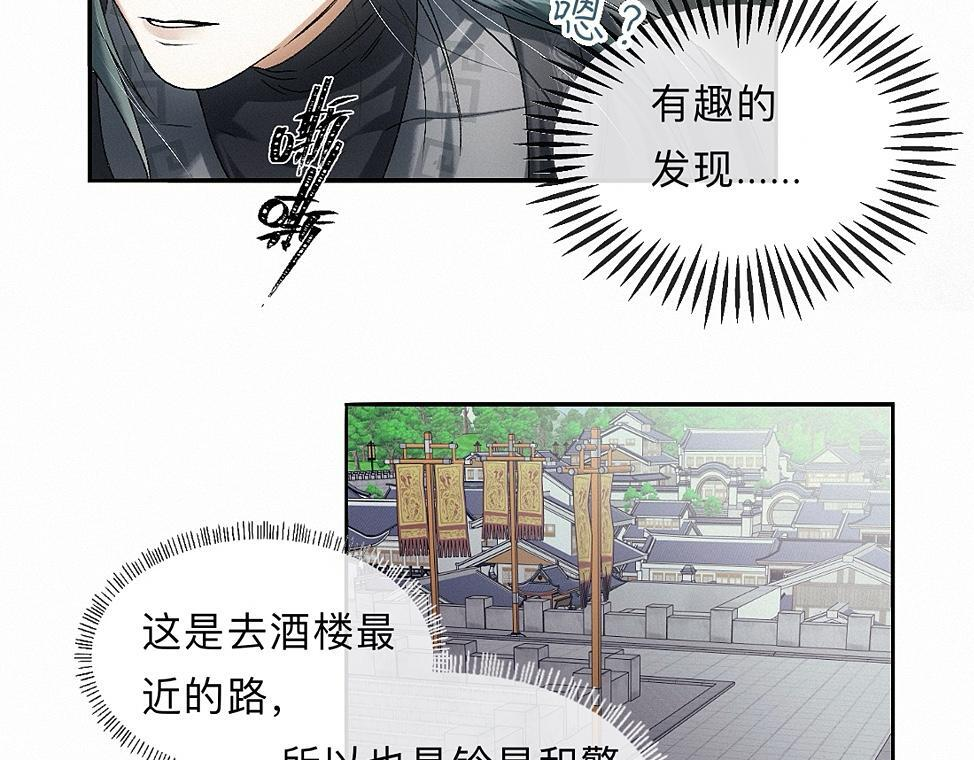 -43- 癖 第26页
